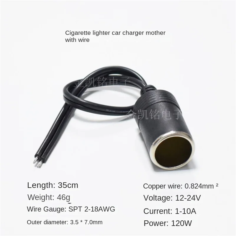 10A Max 120W Car Mounted Cigarette Lighter Charger Female Socket Plug with 35cm Cable Connector Adapter Universal 12V 24V