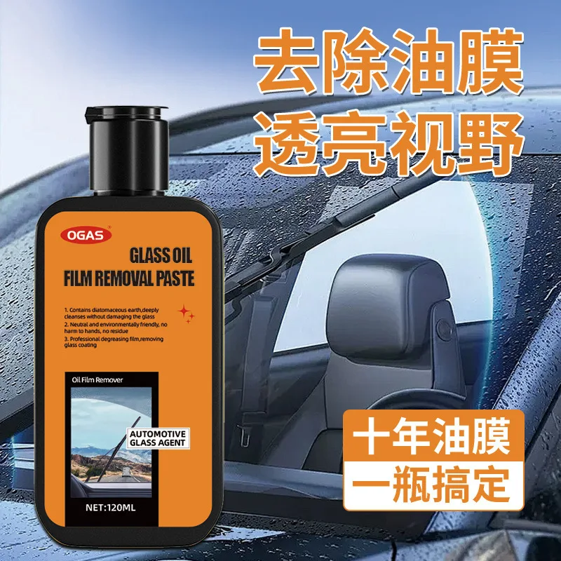 

광택제Полшебная обезжиривающая паста для очистки автомобильного стекла, мощное переднее лобовое стекло, непромокаемый противотуманный очиститель стекла для авто лобового стекла