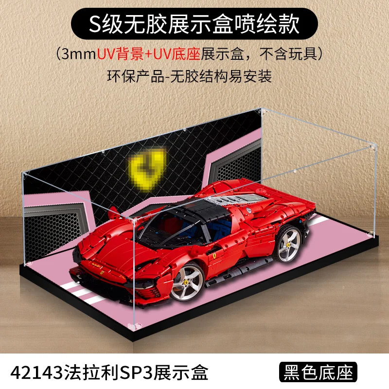 Vitrine en plexiglas® pour LEGO® Ferrari Daytona SP3 (42143 Vitrine en plexiglas® pour LEGO® Ferrari Daytona SP3 (42143