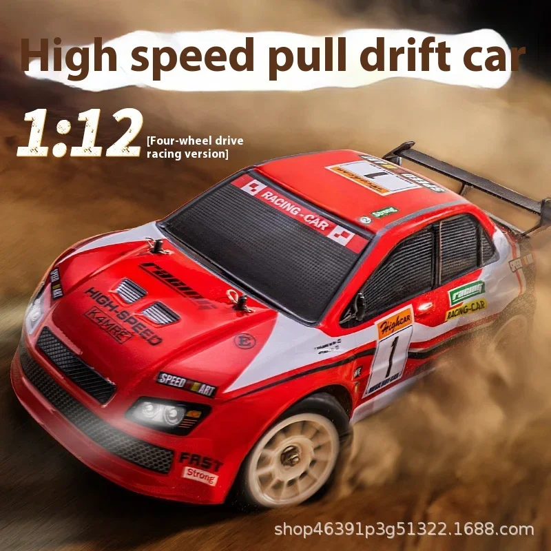 San Yao 1:12 Full Scale Gyroscope with Professional Four wheel Drive Drift Remote Control Vehicle SY1201 Rally Car RC CAR Model