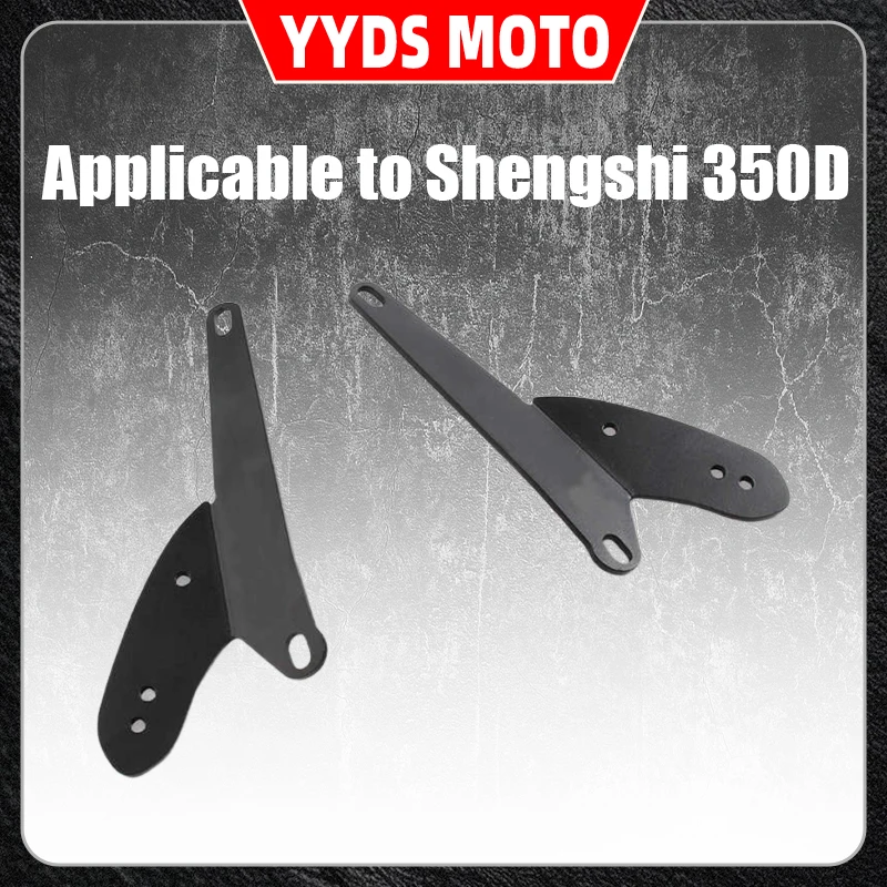

The rearview mirrors of the Shengshi 350D have been modified to be foldable and move forward. The anti-glare rearview mirrors ha