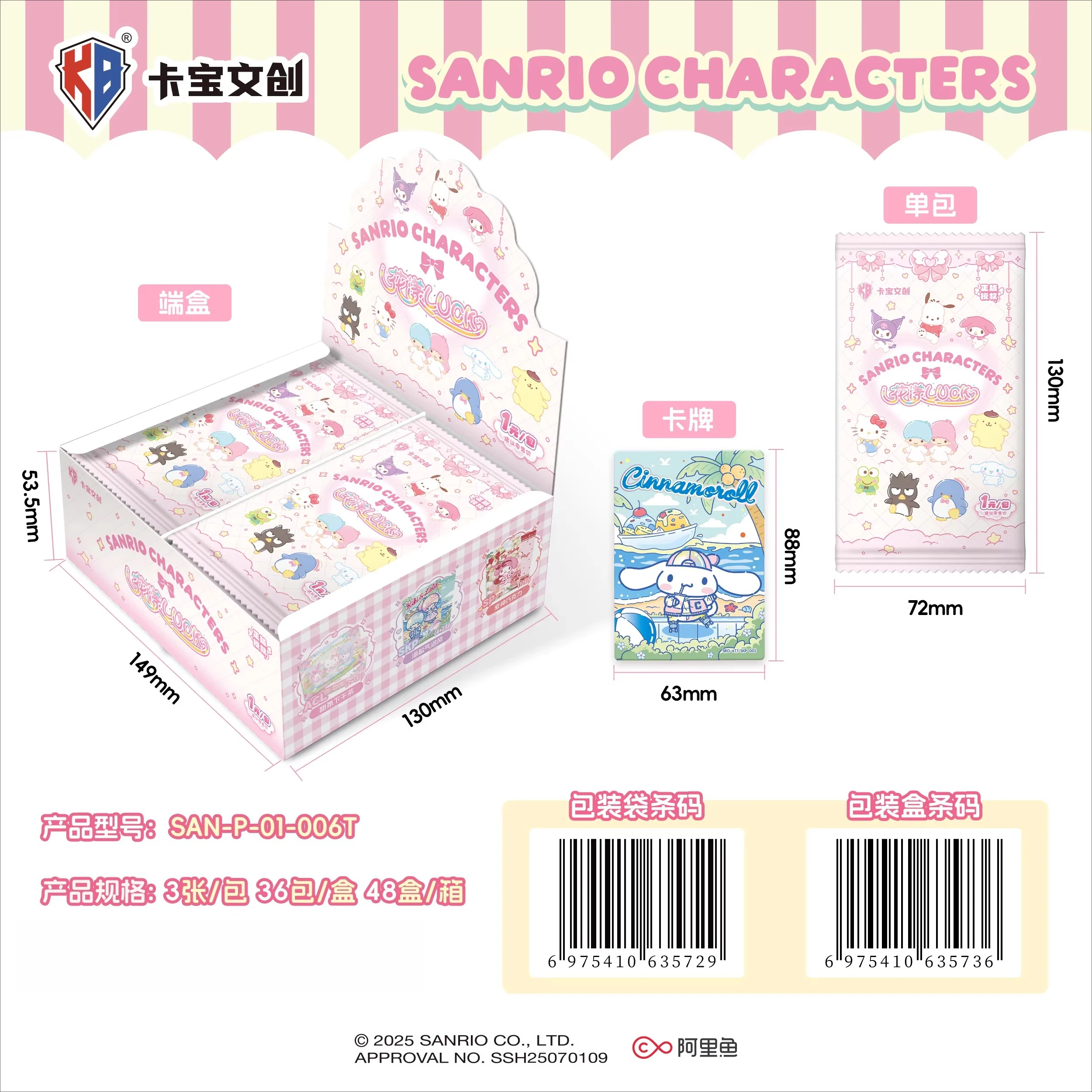 KABAO Instant Photo Decoration Floral Theme Cute Memo Pad Collection Kuromi My Melody Card Pack Bestseller Lucky Draw Stationery