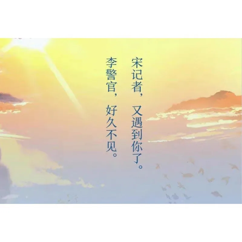 White Olive Tree Ein moderner Liebesroman von Jiu Yuexi War Correspondent Song Ran VS Peacekeeping Officer Li Zan