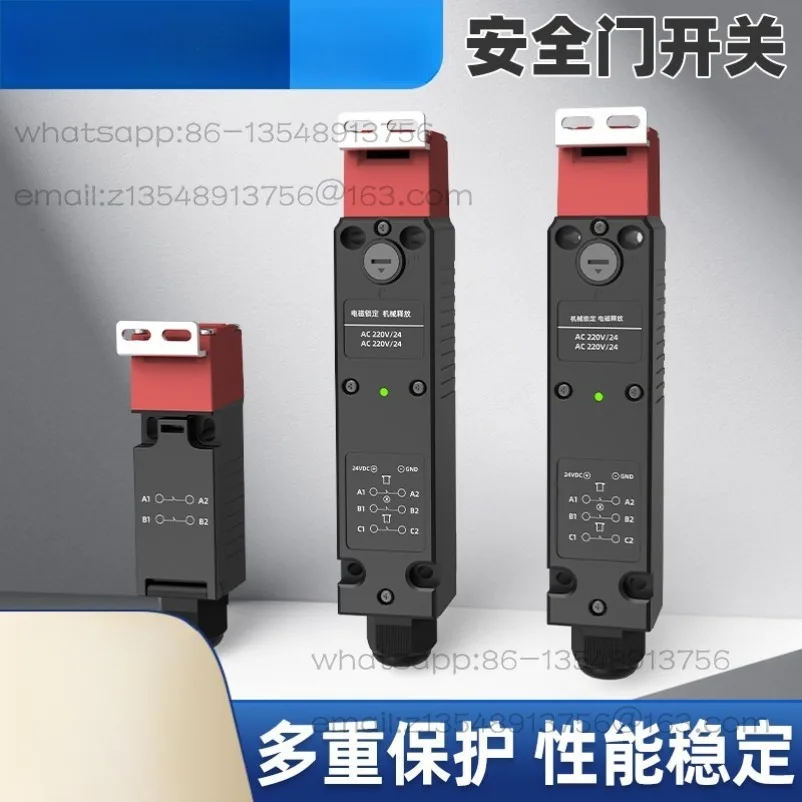 Electromagnetic Safety Door Switch Lock Latch TZ/CZ-93C Industrial Numerical Control Machine Tool Mechanical Magnetic Equipment