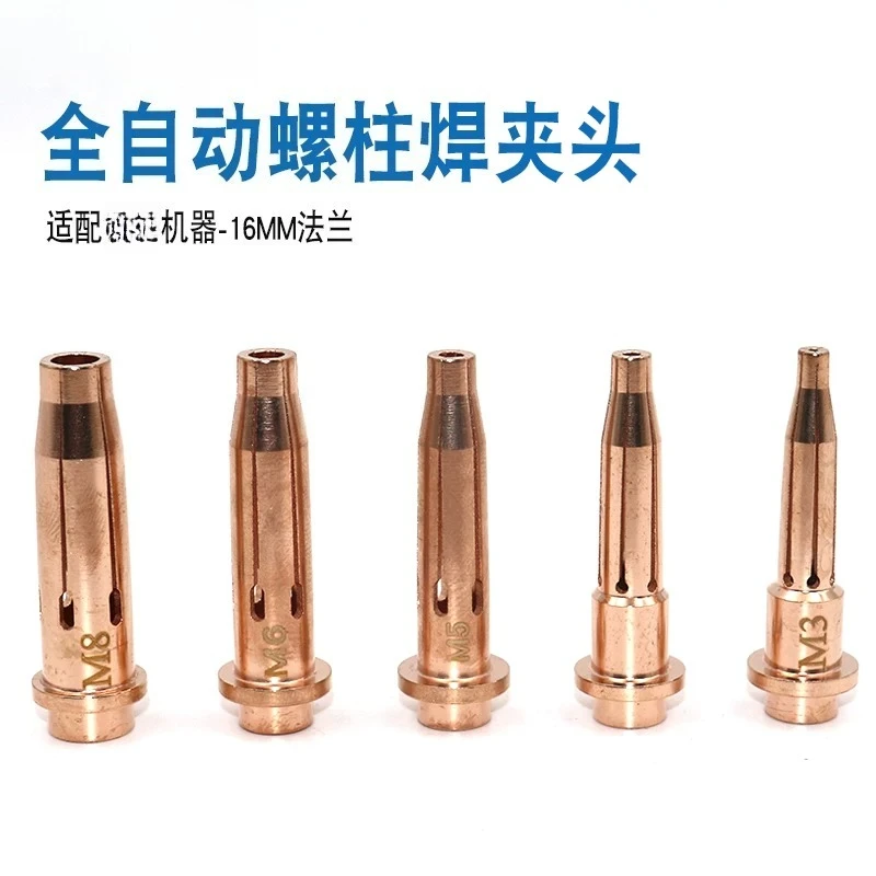 Be‑Cu Stud Welding Collet 52.5mm For Automatic Stud Welder Gun M3 M4 M5 M6 M8 Welding Repair Accessory