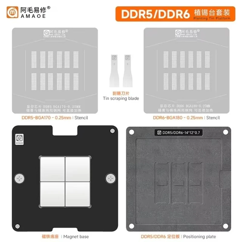 Amaoe BGA Reballing Stencil GDDR6 DDR6 FBGA180 D9WCW D9WCR D8BGW D8BGX K4ZAF325BM-HC16 K4Z80325BC-HC12 K4Z80325BC-HC14 D8BZC DDR