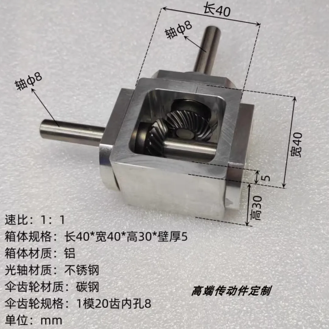 Mini 1:1 T-Type Right Angle Gearbox - 8mm Bore Bevel Gear Drive for Cross Shaft Transmission