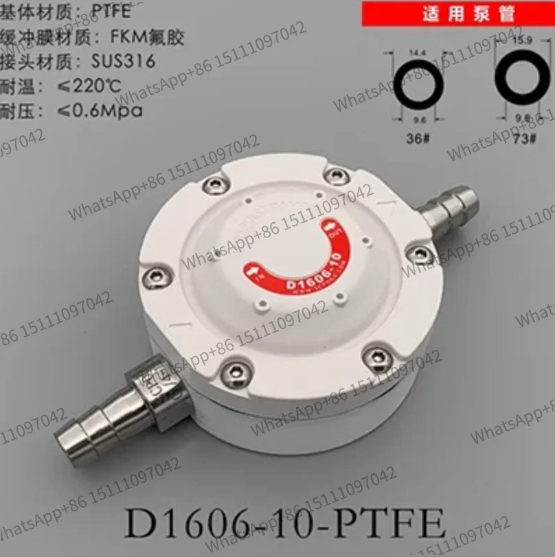 D1606-10 Peristaltic Pump Diaphragm Pump Pulse Damper Small size to replace buffer tank