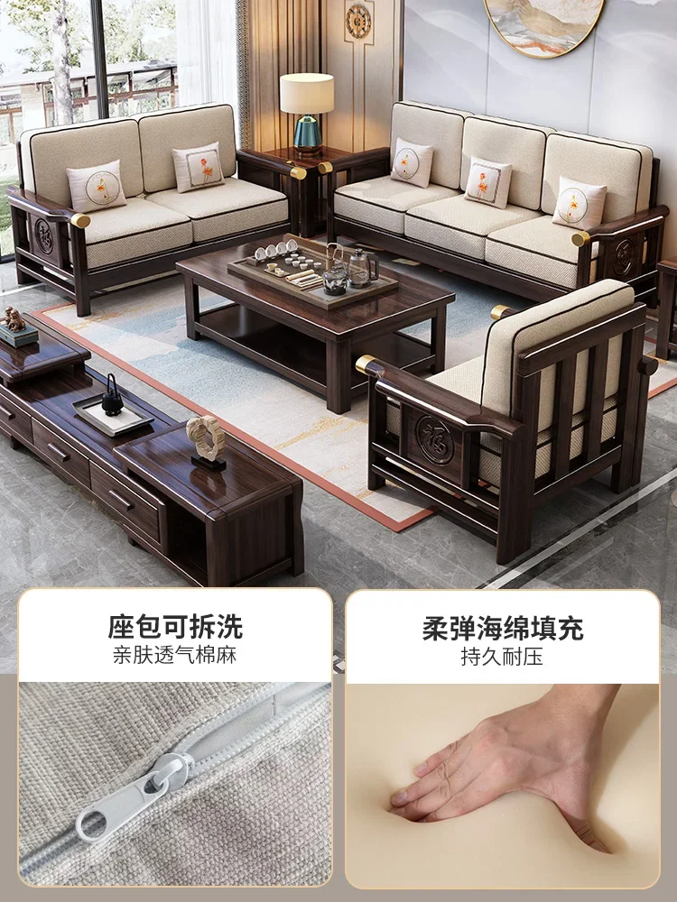 Purple sandalwood solid wood sofa household living room cloth sofa new Chinese-style winter and summer wooden sofa