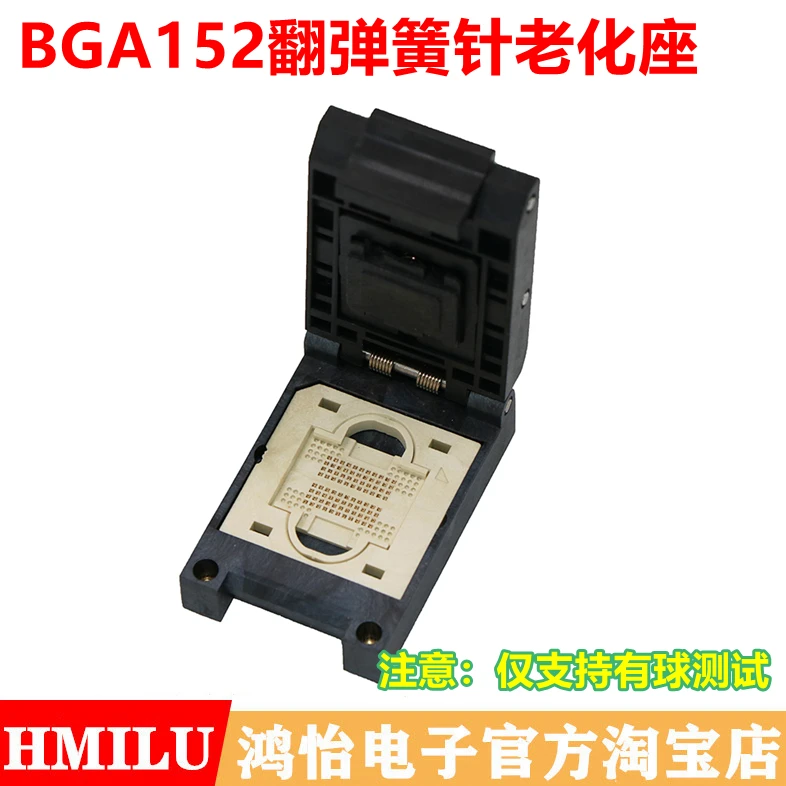 

BGA152/132 pin1.0 pitch SSD granular flash test seat to DIP48 burn, read and write aging seat