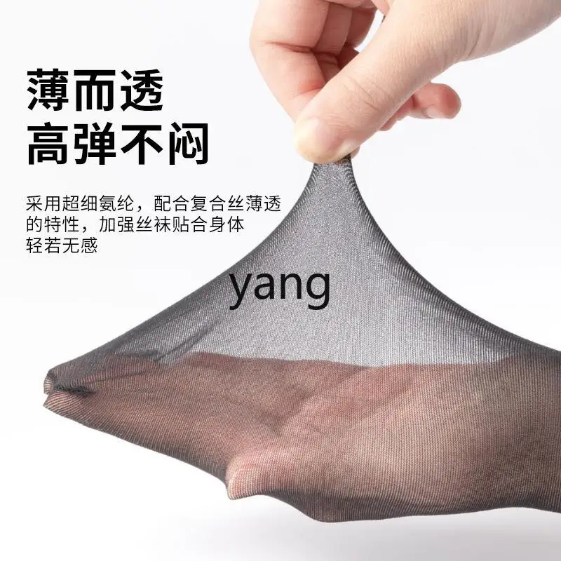 Yjq stockings half-over-knee women's ultra-thin non-slip thigh stockings