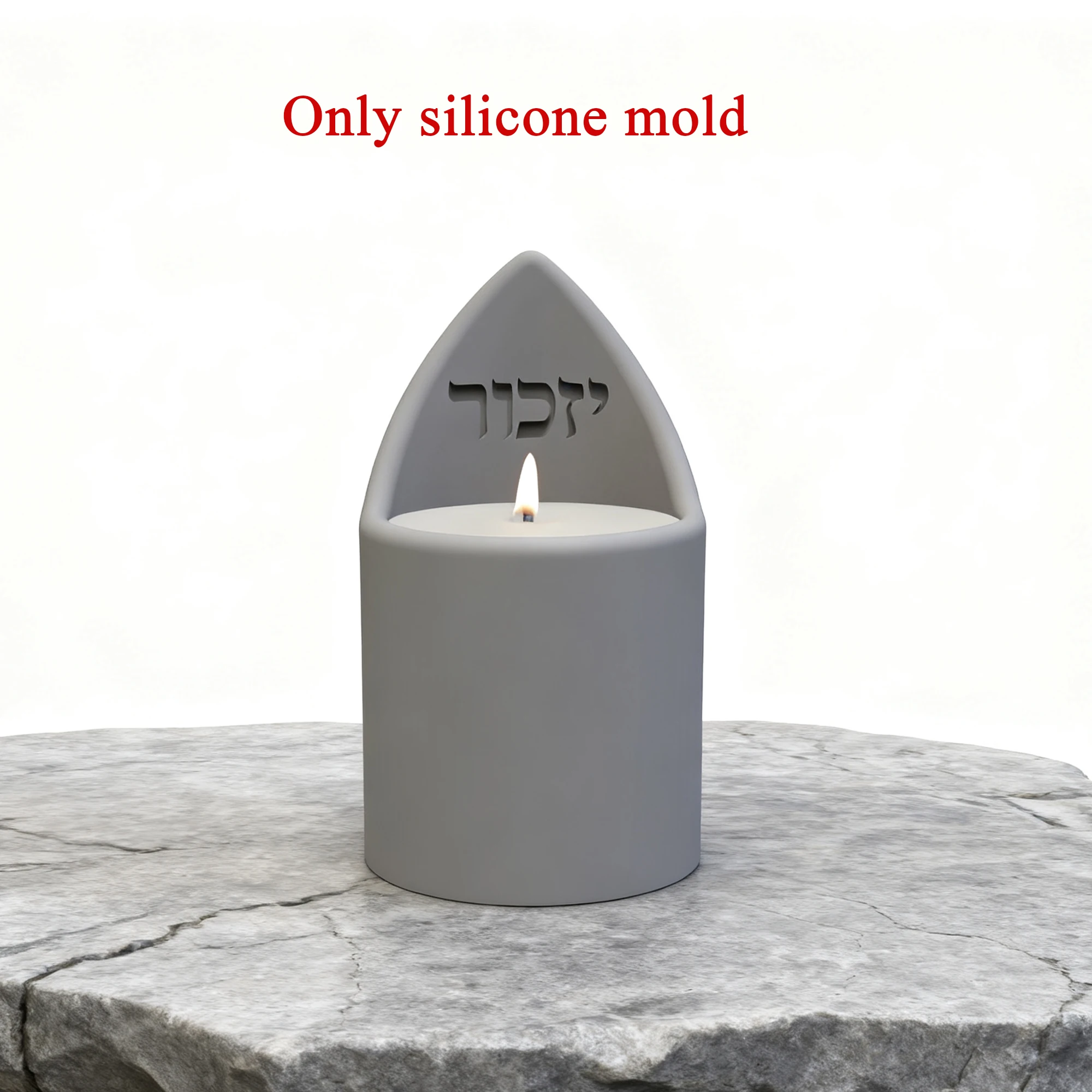 Silicone Mold for Memorial Candle Holder, Yizkor Ner Neshama Cement Concrete Candle Jar, DIY Jewish Gift, Plaster Casting Mold