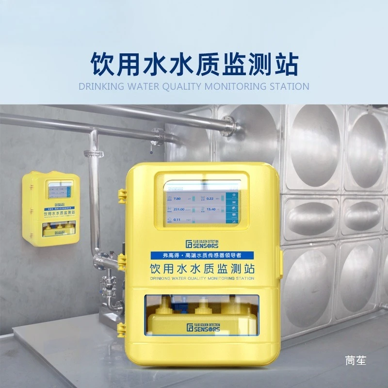 Water quality analyzer turbidity pHORP residual chlorine turbidity flowmeter dissolved oxygen conductivity multi-parameter