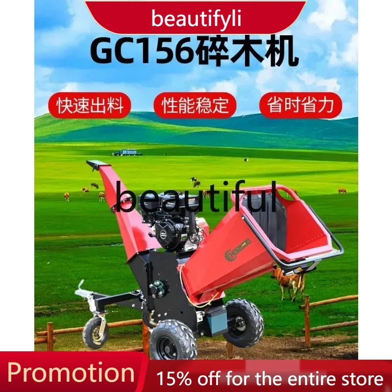 A57 GC156 Branch Cr…