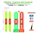 3 segments 2PCS
