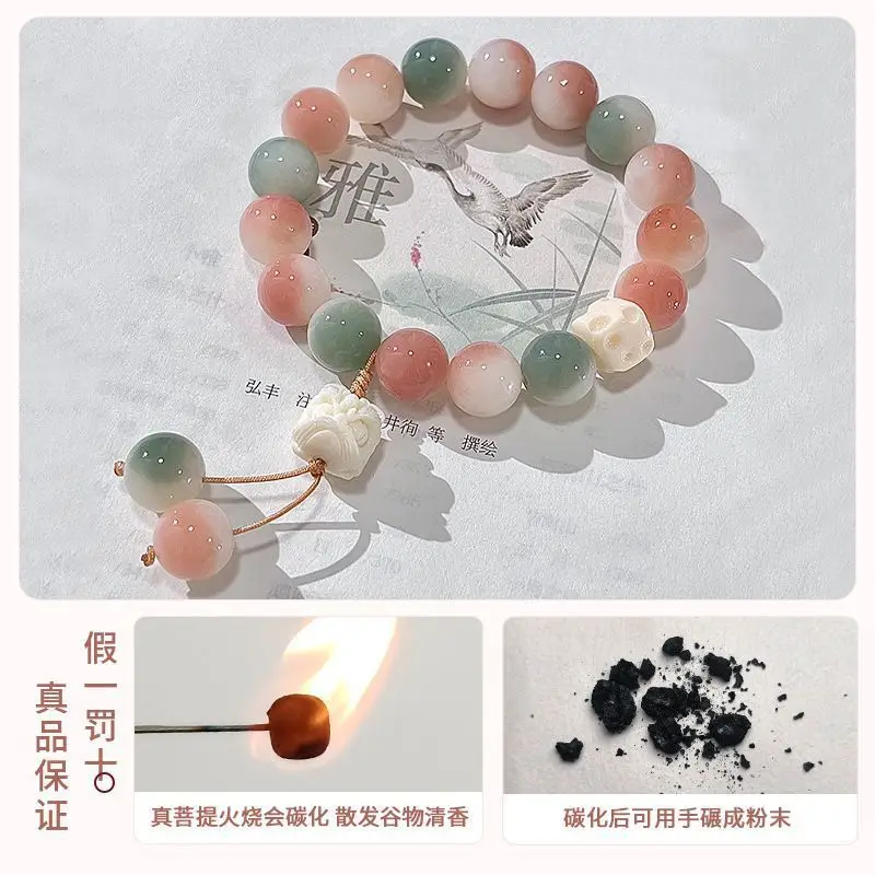 Authentic Chinese-style lion dance bracelet for women, soft and smooth to the touch, with white jade bodhi root beads