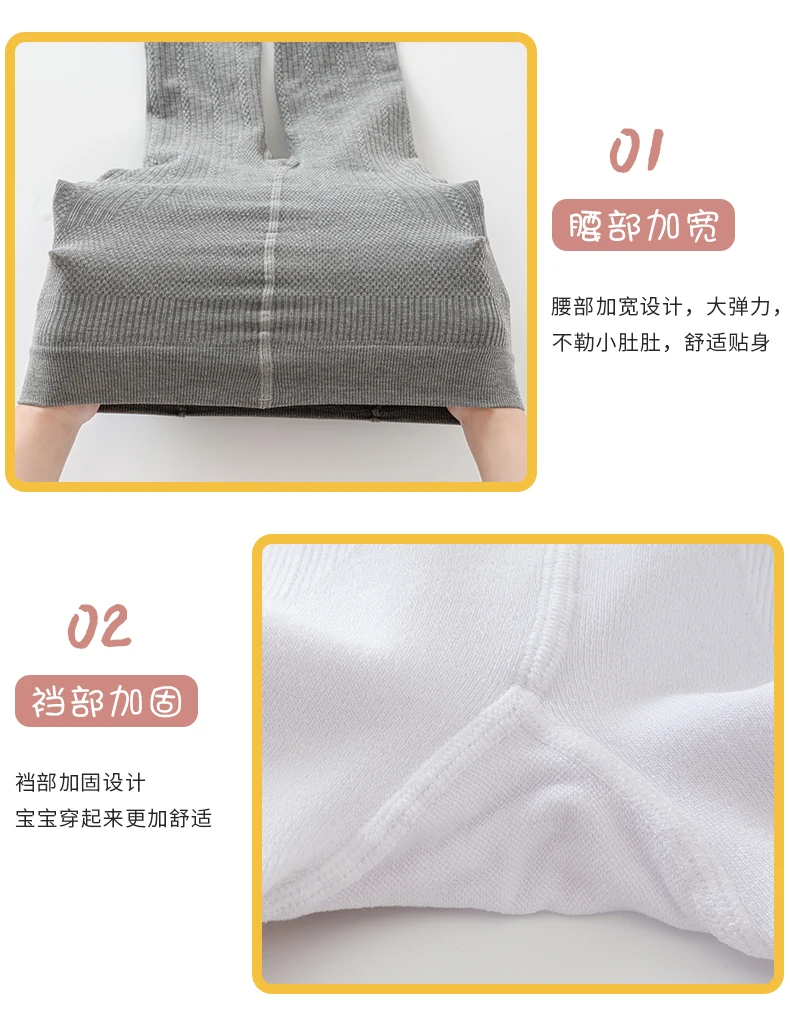 Baby Kinder Wellenstreifen Strumpfhose mit Fuß Drachenklauen-Fleece Großer Schritt Wärmehaltende Strumpfhose Rutschfester Boden Niedliche Thermo-Leggings Mädchen – Detail 15