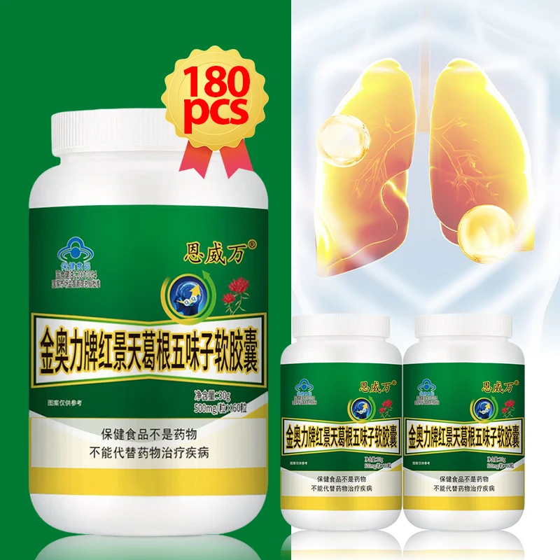 Lung Cleanse Detox Capsules Respiratory Health Support Smoking Aid Altitude Sickness Asthma Relief Mucus Clear Vegan Supplements