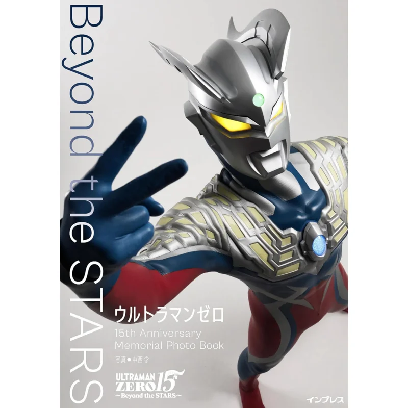 

Мемориальная фотокнига Ultraman Zero на 15-летие Beyond The STARS HMS Impress HMS Impress 9784295020615 Книга