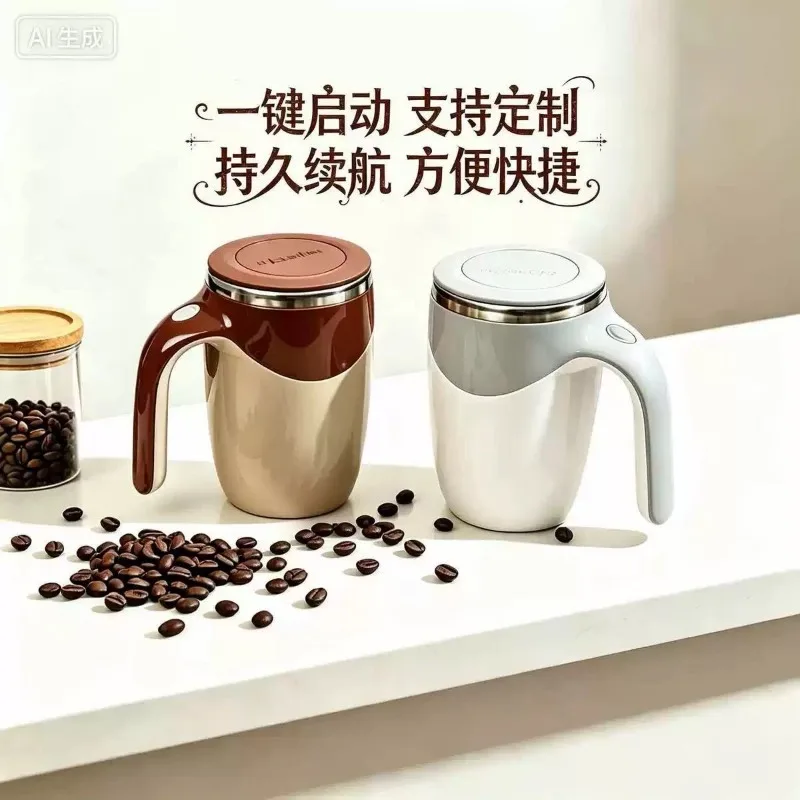 New Rechargeable Automatic Coffee Stirring Cup Portable Electric Mixing Mug Office Household Travel Self Stir Drink Cup