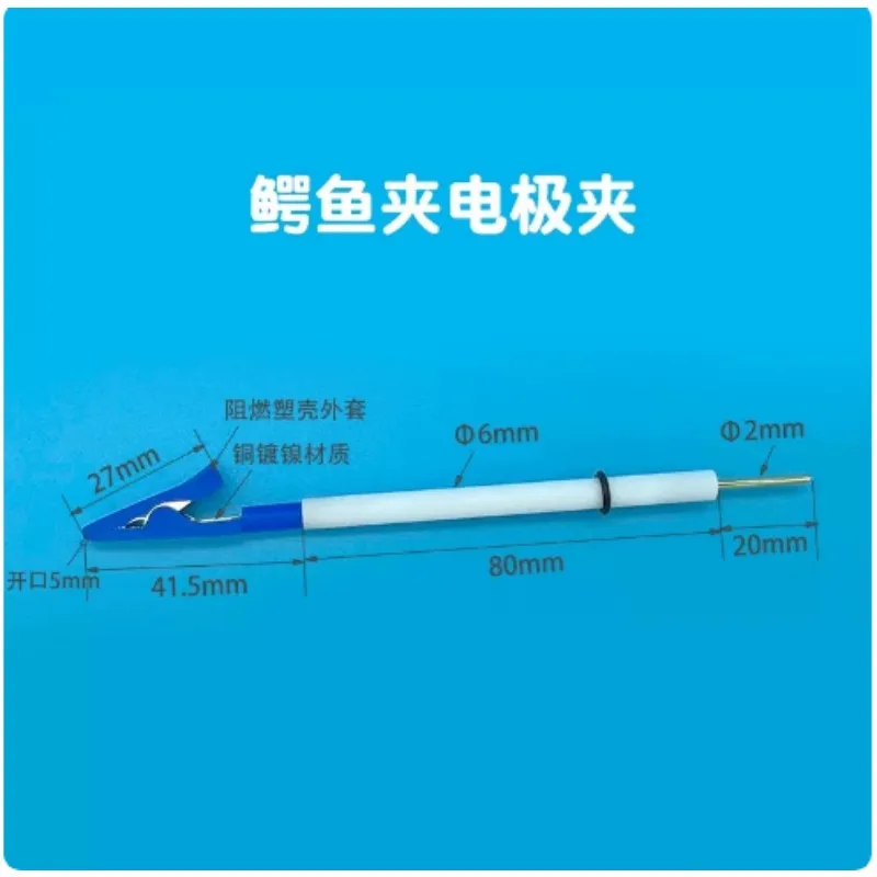 6/8 * 80mm working crocodile clamp working electrode clamp can clamp sample graphite metal sheet carbon paper