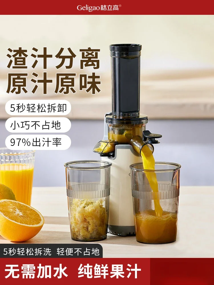 220V Juice Extractor with Multiple Functions and Pulp Separation Capability Versatile Functions