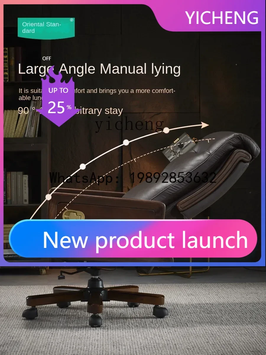 

X2 Solid Wood Executive Chair Leather Reclining High-End Office Executive Chair Home Study Seat