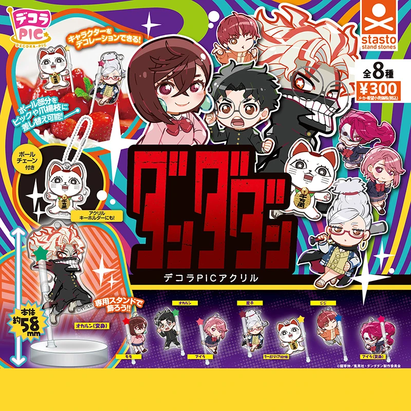Stand Stones Gashapon Anime New DanDaDan Figure Highway Granny Ayase Momo Okarun Birthday Plaque Cute Rubber Pendant Cartoon Toy