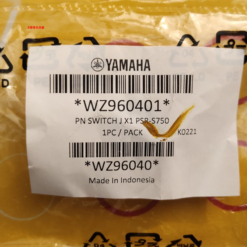 Imagem -02 - Interruptor Eletrônico do Teclado para Yamaha Psr-s950 Psr-s750 Psr-s970 Psr-s770 Psr-s975 Psr-s775