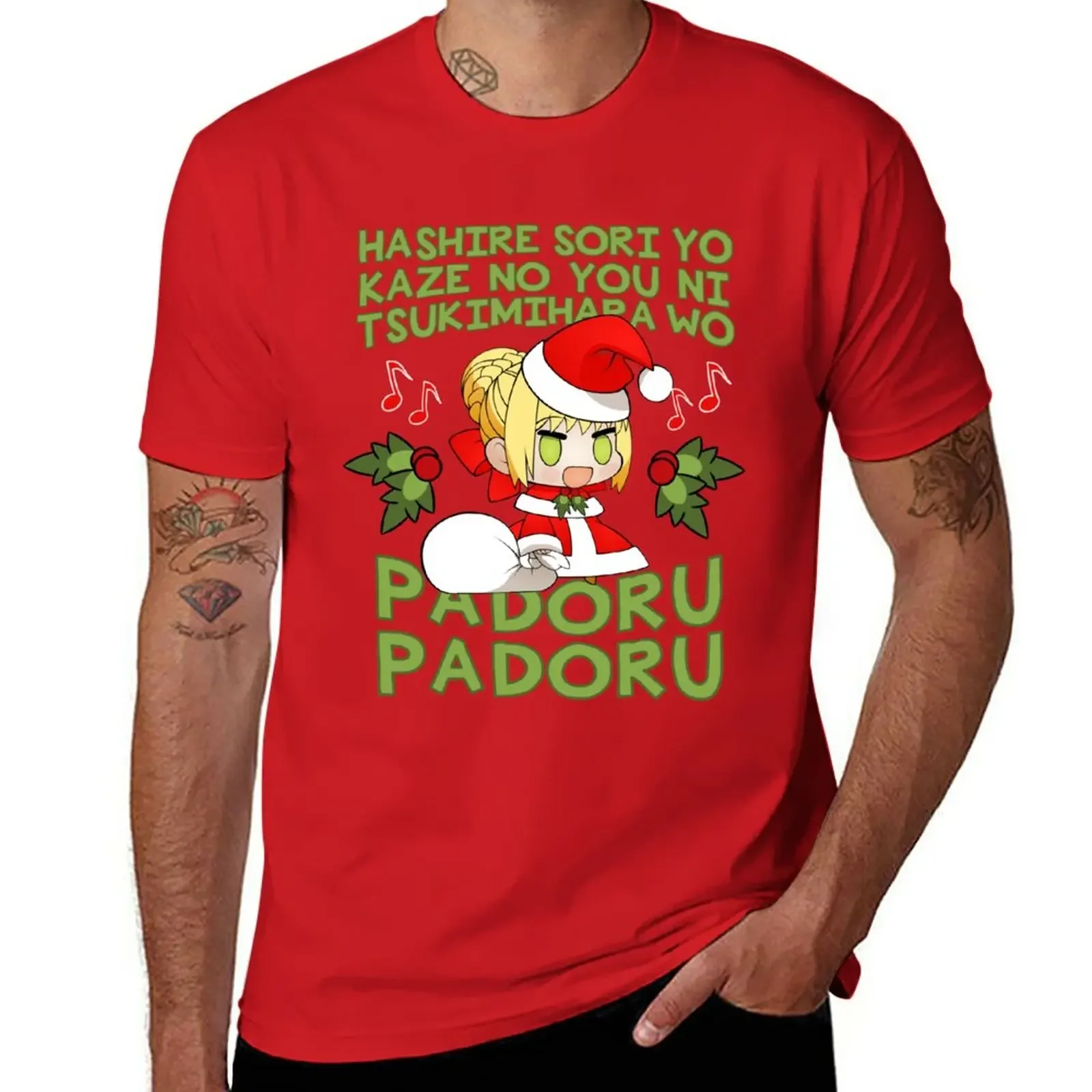 PADORU PADORU (Green Text) T-Shirt sports fans heavyweights Men's t-shirt