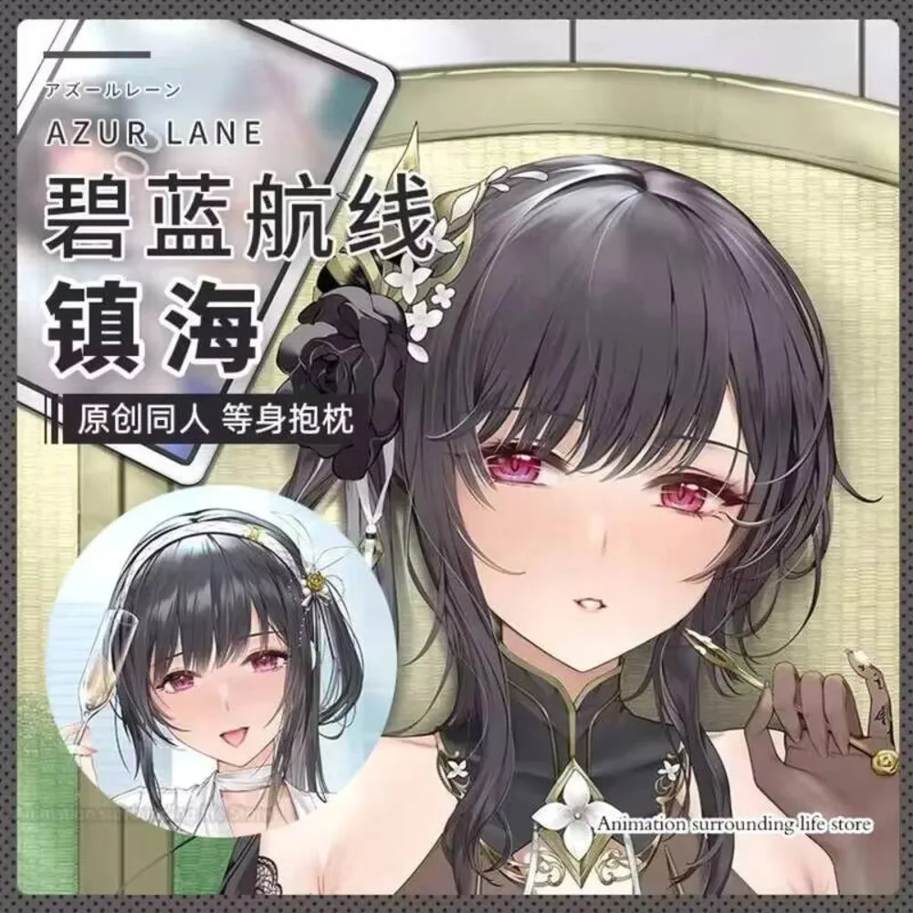 

Чехол для подушки ROC Chen Hai Dakimakura, наволочка с рисунком под юбку, в стиле звездного дерева, для обнимания, для дома, постельное белье, Декор, подарок