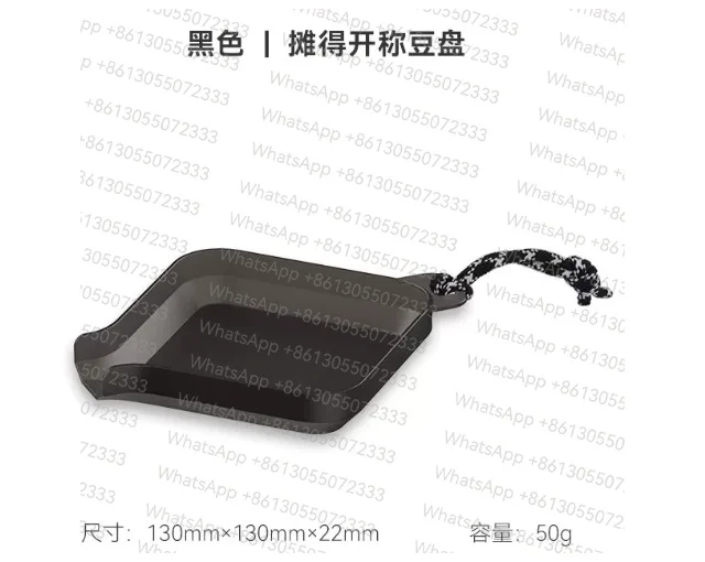 For CoffeePlus Bean Scale Tray Coffee Bean Picker Display Cup Measurement Bowl Professional Competition Dedicated Weight Tray
