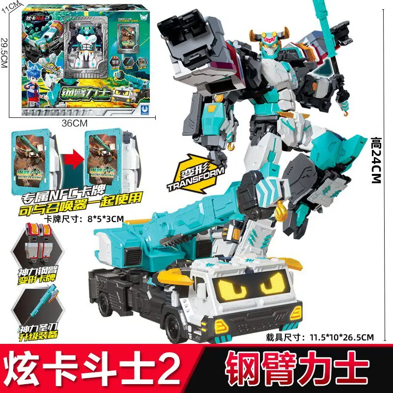 Rebuild the Red Soul King, multiple form-shifting robots, genuine high-quality product image 3