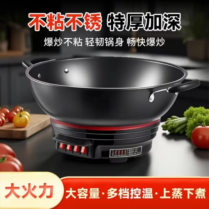Electric frying pan thick non-stick pan integrated electric hot pot cast iron electric hot pot steamer cooking frying pan