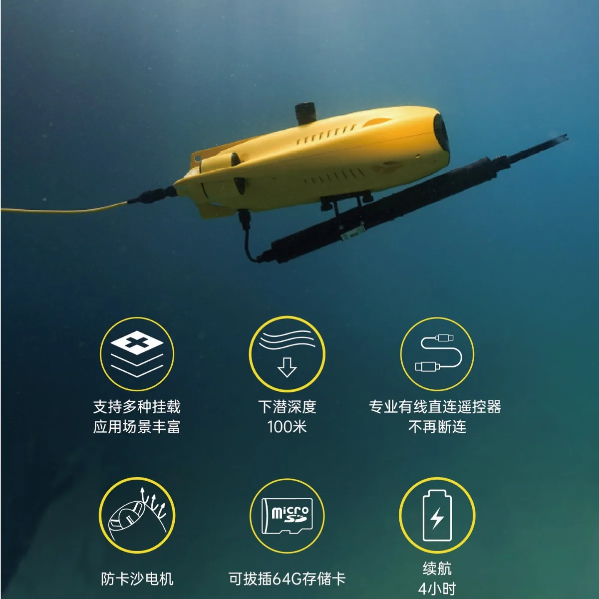 Underwater drone visual high definition shooting fishing waterproof rescue equipment