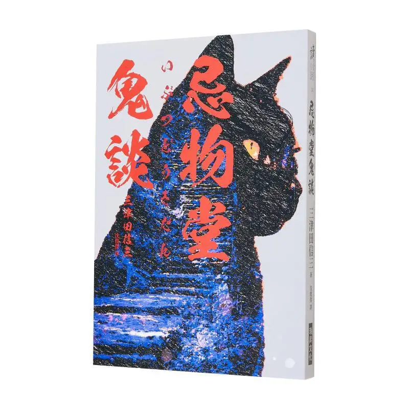 

Ji Wu Tang GUI Tan Печатный подписанный выпуск Mitsuda Nobuzo Ruisheng 9789864016969 Книга