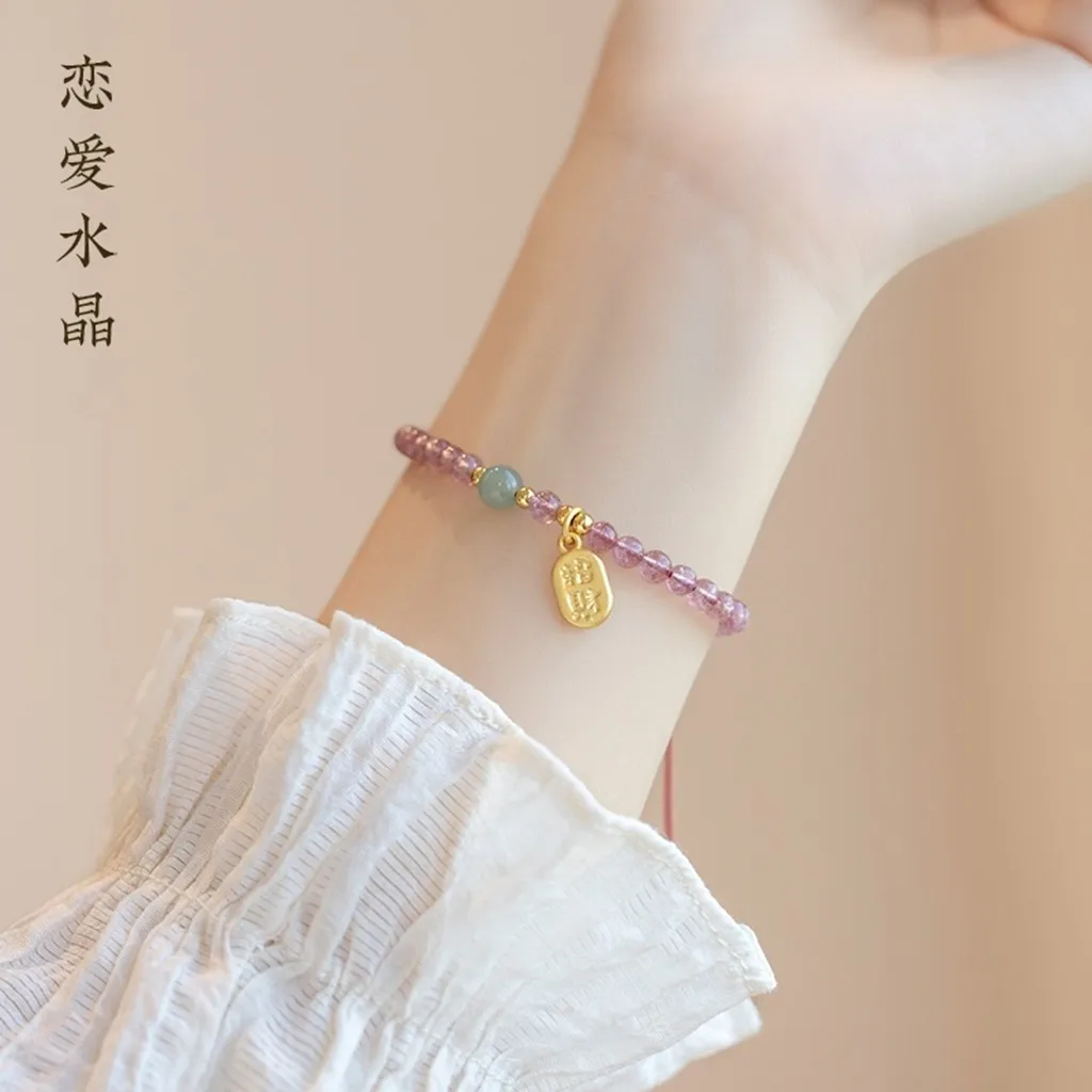 

4mm Crystal Bracelet Women's Extremely Fine Move Peach Blossom Crystal Bracelet Transfer Bead Gift Garnet Fortune Brand Summer