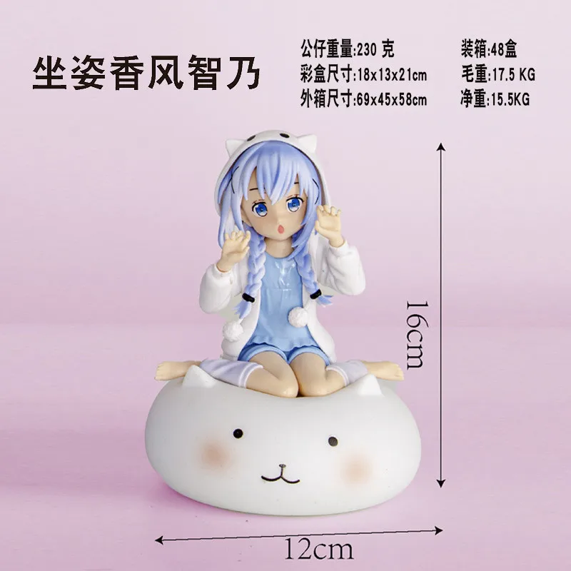 21CM Anime è l'ordine A Rabbit Kafuu Chino Hoto Kokoa Anime Model Sitting pigiama Outfit Toy Gift Collection Action Figure