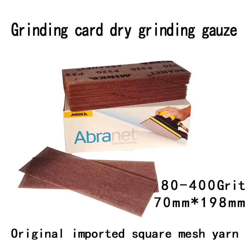 

Finland Imported MIRKA Dust Free Net Sand 70/198 Square Dry Abrasive Cloth Auto Paint Grinding Repair Special