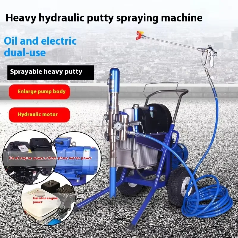 Industrial Grade Gas Airless Spraying Machine Coating Putty Engineering Power Spray Gun Large Painting Machine