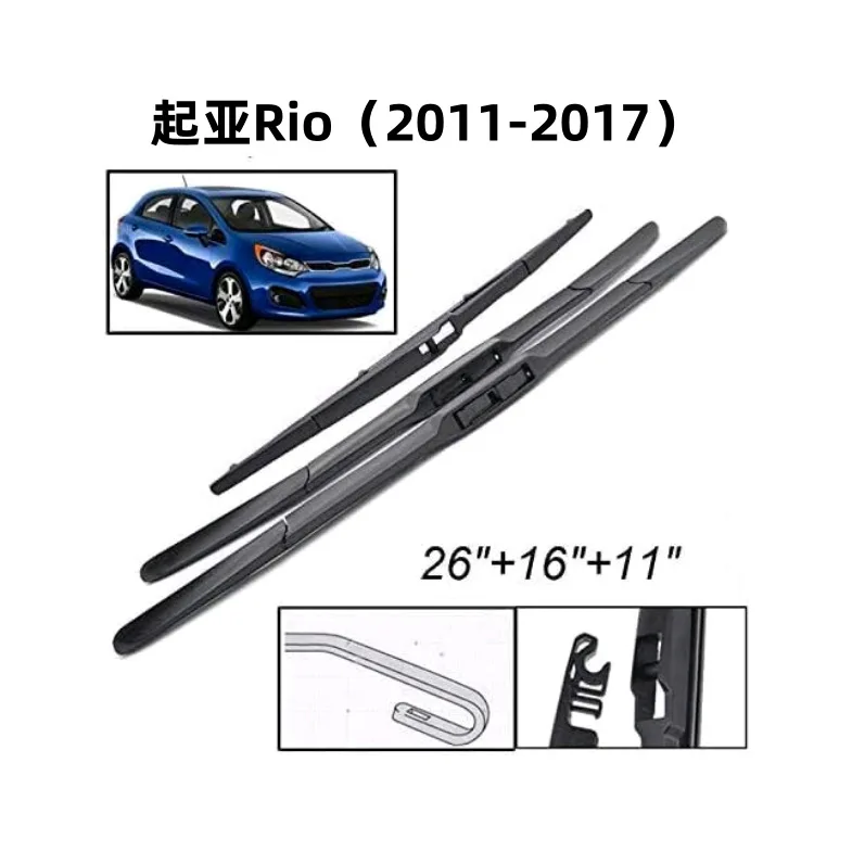 

Suitable for Kia Rio Rio hatchback 2011-2017 front and rear windshield car wiper blade wiper