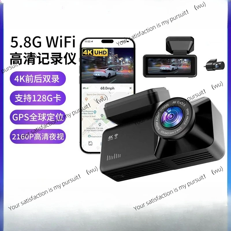 Driving high definition recorder 4K front and rear dual channel 5Gwifi GPS positioning