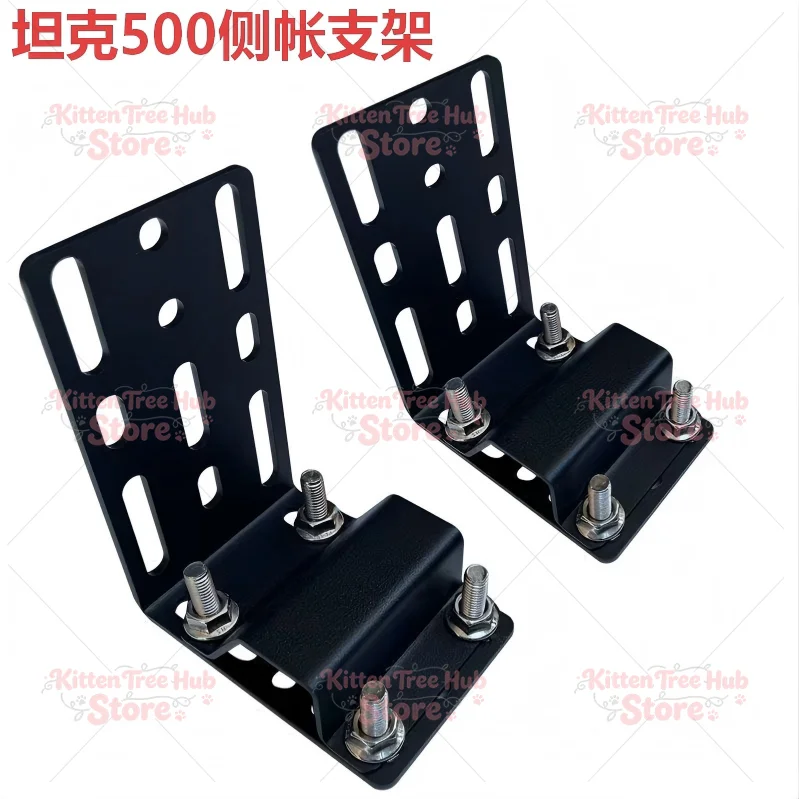 Outdoor roof side tent canopy fixing parts