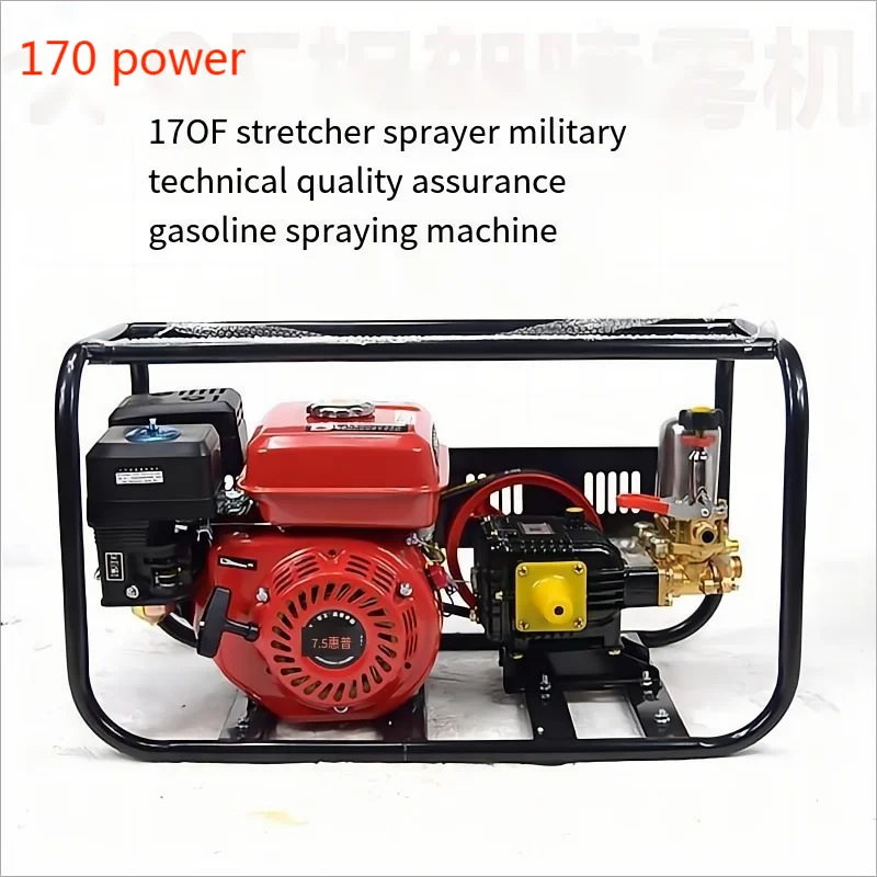 C170 Power 26/30 Pump Rack Small Water Pumping Garden Agriculture Pesticide Disinfection Gasoline Dispenser  327