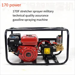 C170 Power 26/30 Pump Rack Small Water Pumping Garden Agriculture Pesticide Disinfection Gasoline Dispenser  327