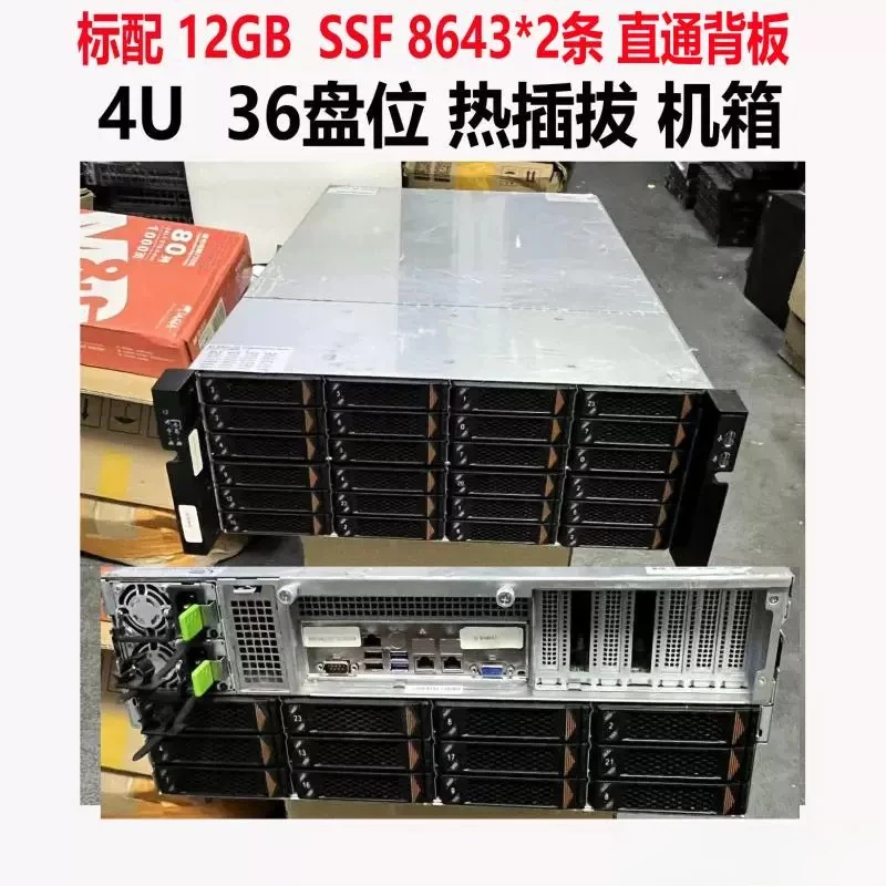 4U Rackmount NAS Storage Chassis, 24/36 Hot-swap Drive Bays, 12GB Backplane