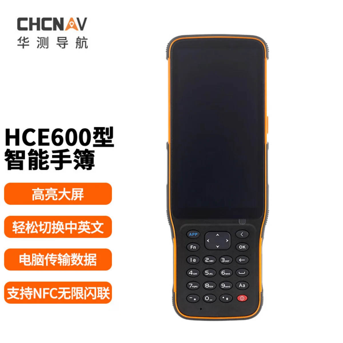 CHC NAV  HCE600 Collector CHC RTK Handheld Gis With Wifi