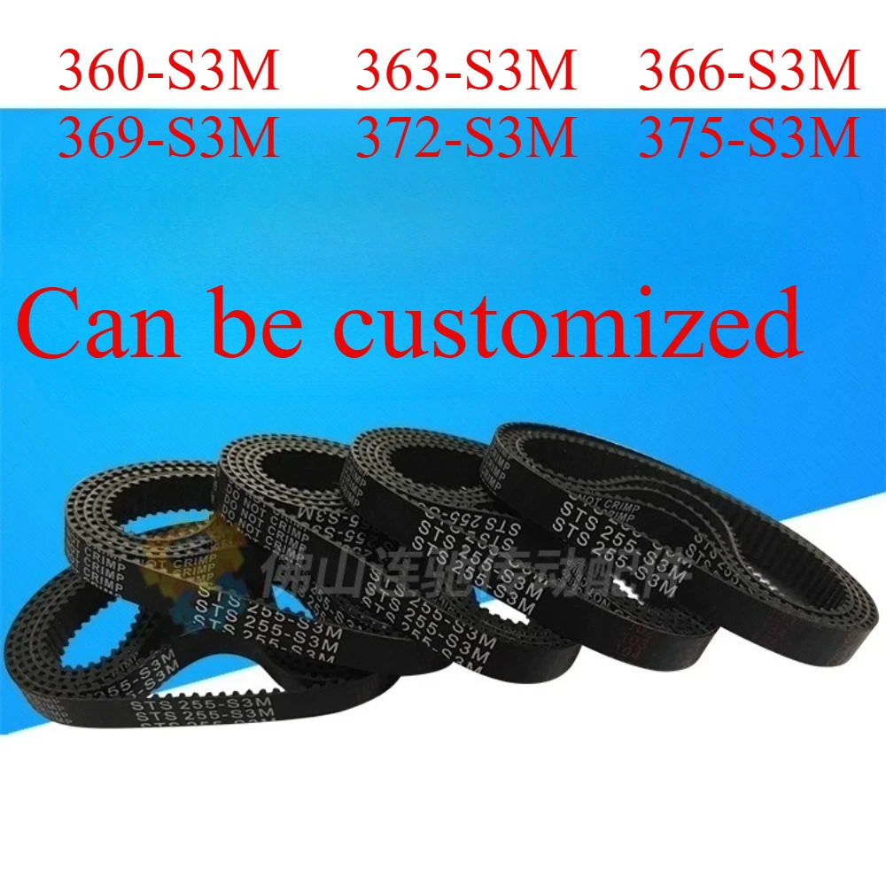 

Резиновый ремень ГРМ S3M360, 363, 366, 369, 372, 375, шаг 3 мм. Приводной ремень может быть изготовлен по индивидуальному заказу.