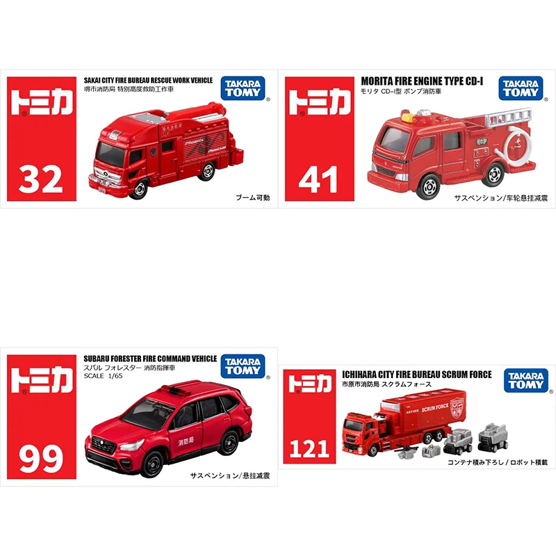 

TOMY Alloy Car Toy Boy Children Ladder Fire Truck Rescue Vehicle