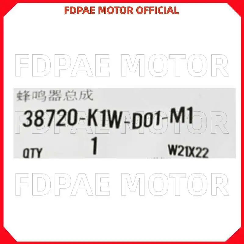 Buzzer Assembly for Wuyang Honda Pcx150/pcx160/lead125/ncr125